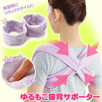 日本本土采购 成人夜用背背带 透气超轻矫正坐姿驼背含胸