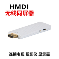 品先 苹果iPhone 5S连接投影仪显示器苹果5 SE手机HDMI电视转接头
