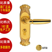 正品百乐门锁具双舌金色门锁美式简约执手房门锁GH20-8321金拉丝
