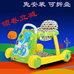 宝乐堡婴儿学步车U型多功能宝宝儿童学行折叠学步防侧翻免安装