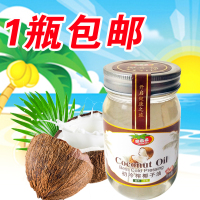 包邮 海南特产 椰香福初冷榨椰子油380ml 纯天然可食用护肤椰油