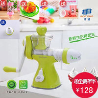 【天天特价】博通榨汁机原汁机手动儿童冰激凌机榨汁器婴儿果中语