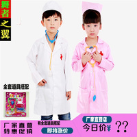 儿童医生服装小护士服玩具套装女孩小护士男童 小医生护士表演服
