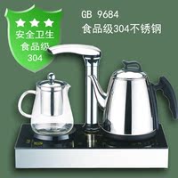 leinaXD-12A雷纳食品级304不锈钢自动上水保温泡茶电热烧水壶1.2L