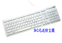 原装联想K5819白色USB有线键盘 笔记本一体机台式电脑办公键盘