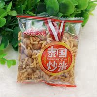 湖南特产零食手工办公室零食泰国炒米原味纯天然独立包装500克