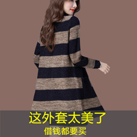 秋装新款条纹毛衣韩版大码宽松加厚中长款针织女开衫外套上衣
