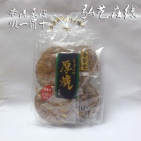 香港采购 金吾堂 日本厚烧芝麻煎米饼 日本制造 200g