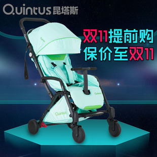 德国Quintus昆塔斯儿童手推车可坐可躺婴儿推车伞车超轻便携折叠