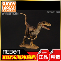 英国REBOR正品恐龙仿真模型玩具侏罗纪世界公园迅猛龙伶盗龙