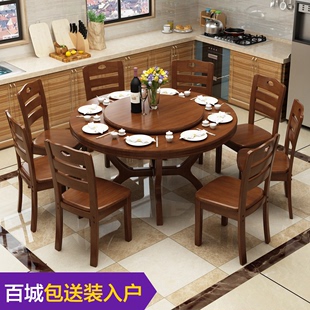 实木餐桌 中式圆桌 橡木圆形餐桌椅组合1.3米1.5米圆桌带转盘