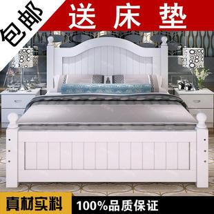 实木床白色松木床简约现代成人床双人床儿童单人床1.2 1.5 1.8米