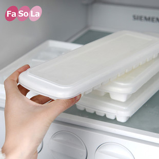 日本Fasola冰块模具创意制冰盒家用冻冰方块制冰器冰箱带盖大冰格