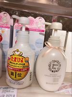 日本采购 mama&kids 妊娠线护理乳液升级版470g 护体乳 二种包装