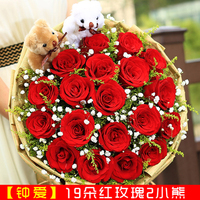 上海同城鲜花速递七夕情人节生日玫瑰花礼盒送花