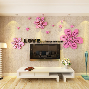 3d亚克力立体墙贴纸画婚房客厅卧室沙发电视背景墙壁装饰温馨浪漫