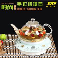 SITE/思奈尔BL08-10玻璃烧水壶迷你电热水壶煮茶器家用养生壶花茶