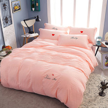 水洗棉床单四件套纯棉公主风粉色2.0m床上用品 纯色双人裸睡婚庆