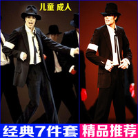 新款成人版杰克逊演出服舞蹈服MJ模仿服装迈克杰克逊演出服超值版