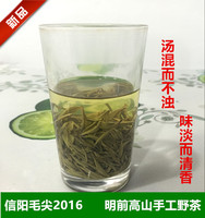 2016年新茶叶信阳毛尖绿茶明前特级高山手工野茶自产自销250g包邮