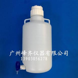 优质实验放水桶5L高压灭菌下口瓶带水龙头溶液桶耐酸碱塑料放水瓶