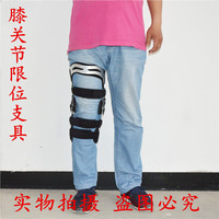 精品新款护腿支具 膝关节支具支架矫形器 下肢腿部膝关节固定器