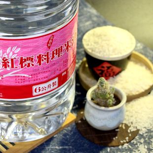包邮台湾直达 TTL公卖局红标料理米酒6公升 餐饮料酒坐月子酒