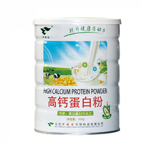 买1送5绿健园高钙蛋白粉450g大豆分离蛋白乳清蛋白蛋白质粉