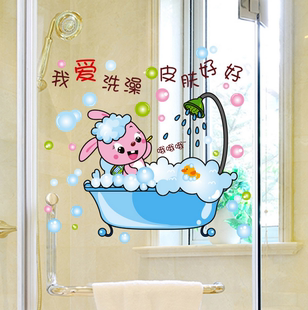 卡通可爱卫生间瓷砖客厅装饰墙贴纸网络搞笑表情浴室贴画我爱洗澡