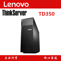 联想塔式服务器thinkserver TD350 5*3.5 E5-2609V3 4G 1T
