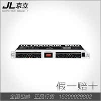 百灵达 专业级高功率4 路耳机功放器 PRO-XL HA4700