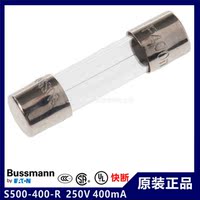 美国BUSSMANN玻璃管保险丝5X20mm 250V 400mA S500-400-R UR VDE