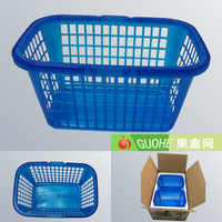 3-5斤装蓝色塑料筐篮子杨梅荔枝桑果小番茄水果厂家直销现货批发