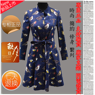 燕美琪17A-011专柜正品2016年秋装新款韩版时尚修身立领花鸟风衣