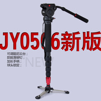 捷洋JY0506 曼富图561BHDV-1摄像液压独脚架 JY0507短版 含云台
