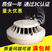 松江烟感JTY-GD-3002C/3002D上海松江光电感烟火灾探测器兼容型