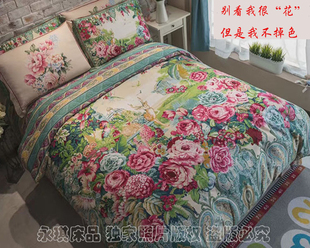 新品床上用品柔丝缎全棉纯棉四件套  花团锦簇1.5m 1.8m 2.0m 2.2