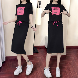 【天天特价】夏季针织套装裙子女2017新款韩版时尚气质休闲两件套