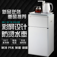 新款制制冷制热茶吧机饮水机调温开水防烫水壶家用办公茶吧机