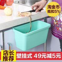 【天天特价】厨房塑料桌面收纳盒多功能垃圾篮简易可水洗垃圾盒
