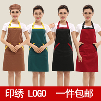 韩版时尚咖啡厅服务员家居清洁超市广告工作服挂脖围裙定制Logo