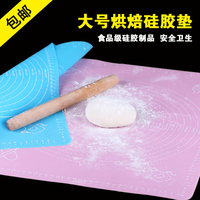 耐高温硅胶面板 烘焙硅胶垫大号带刻度案板揉面垫烘焙工具60*40cm
