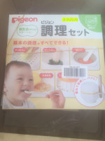 现货 日本 Pigeon贝亲研磨器套装 婴儿辅食研磨 辅食料理