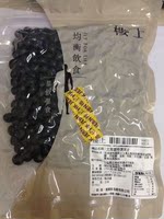 香港代购正品楼上日本进口北海道特选黑豆粗粮煲汤打豆浆非转基因