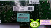 INTEL EXPI9402PTBLK 原装PCI-E 1 双口千兆网卡 intel 原标 终保