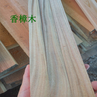 香樟木条 定制实木板 实木 木方 原木 diy  生态板 手工模型材料