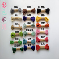 幼儿园烘焙贺卡手工编织绳挂照片丝带DIY制作装饰包装彩色麻绳
