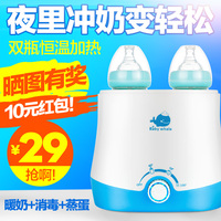 RN02暖奶器多功能恒温消毒 双瓶热奶器 婴儿奶瓶消毒器宝宝温奶器