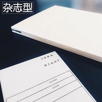 杂志型A4 日本原装正品MIDORI MD Notebook MD笔记本日记本记事本