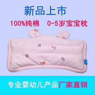 新品婴儿新生儿定型荞麦壳枕头粉色卡通可爱0-5岁男女宝宝儿童枕
